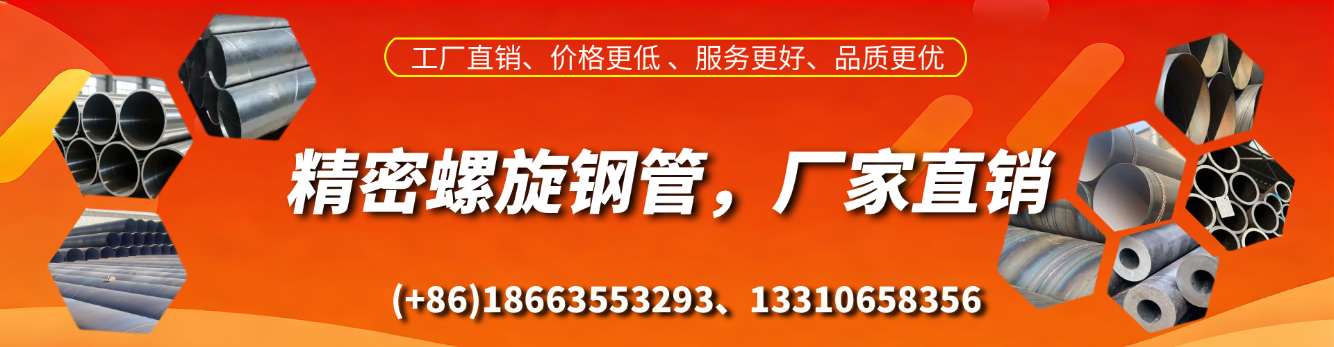 朔州精密螺旋钢管厂家